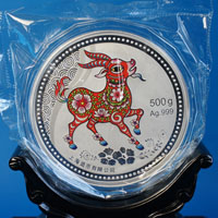 2015年羊年彩色银章 500克 上海造币厂