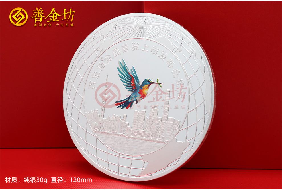 上海泰禾股份定制纯银纪念章30克120mm_定做银币 纪念币定制 定做纪念章 定做纪念币