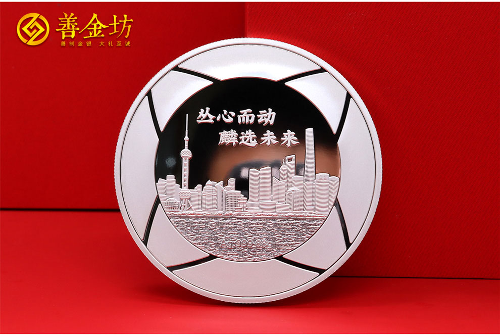 纪念章定做:记录荣耀时刻的艺术之作