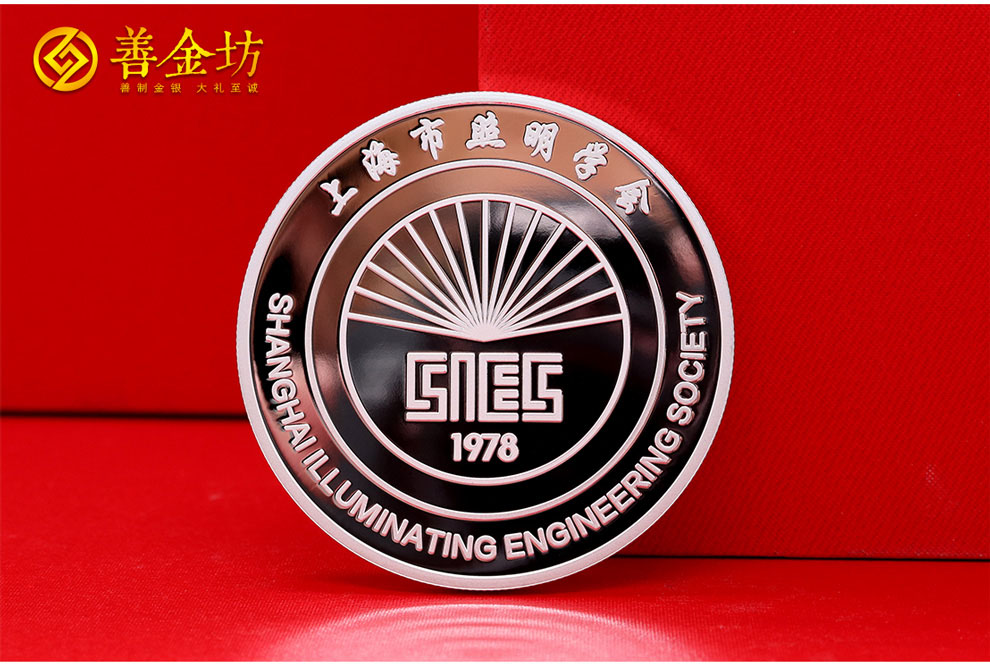 纪念章定做:记录荣耀时刻的艺术之作