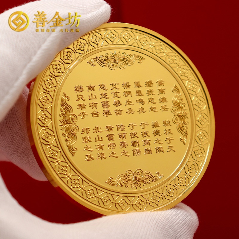 ICCM数学奖大铜章_ 纪念章制作 定做纪念章 奖章制作 大铜章定制