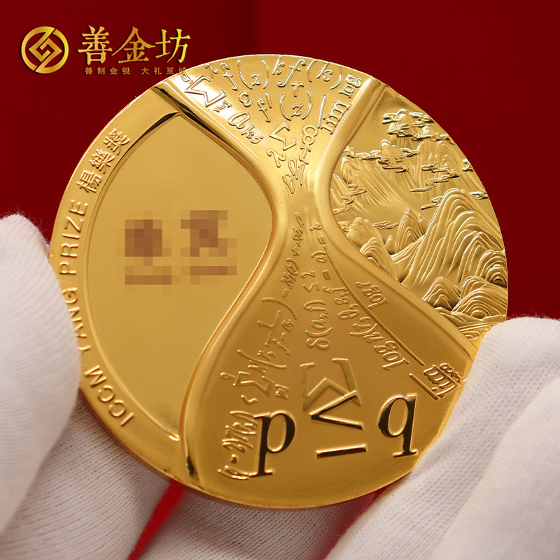 ICCM数学奖大铜章_ 纪念章制作 定做纪念章 奖章制作 大铜章定制