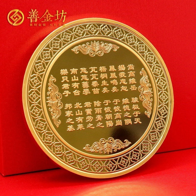 ICCM数学奖大铜章_ 纪念章制作 定做纪念章 奖章制作 大铜章定制