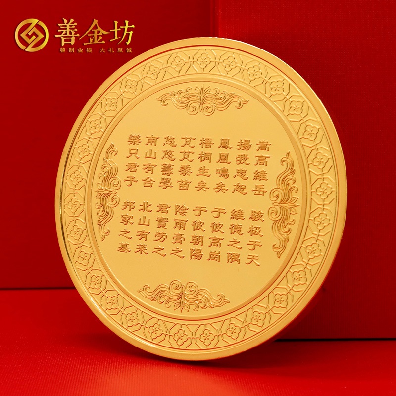 ICCM数学奖大铜章_ 纪念章制作 定做纪念章 奖章制作 大铜章定制