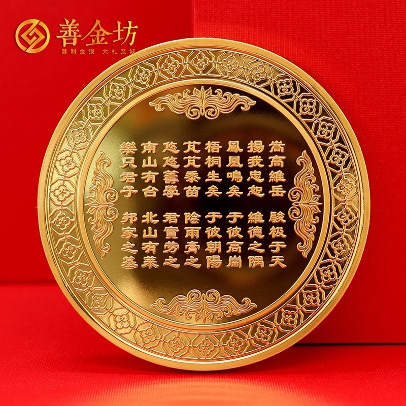 ICCM数学奖大铜章_ 纪念章制作 定做纪念章 奖章制作 大铜章定制